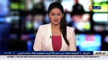 شاهد أخر أخبار العملية العسكرية في ولاية البويرة