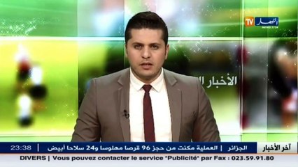مولودية الجزائر تباشر استعداداتها لمواجهة نادي بيشام يونايتد