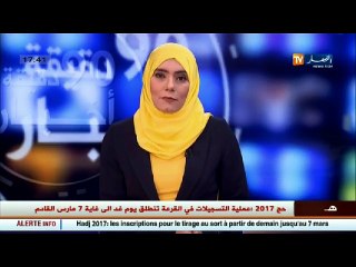 إستثمار  السعودية توجه البوصلة نحو الجزائر للإستثمار ولا تراجع عن قاعدة 49 51