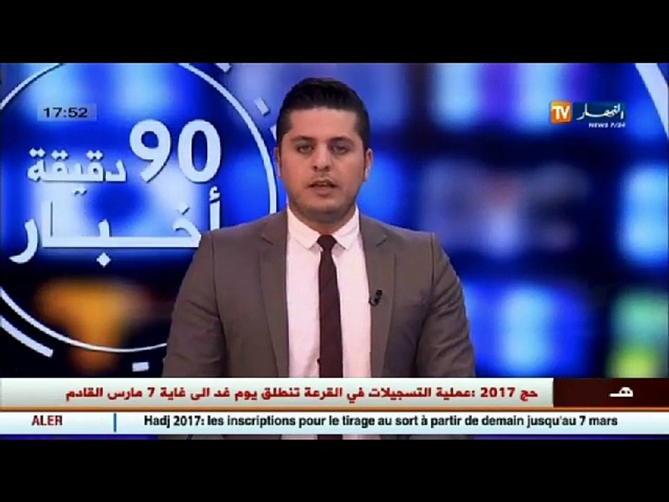 اللجنة الأولمبية تفتح أبواب المتحف الأولمبي أمام الزوار