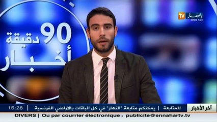 تفاصيل جديدة يدلي بها مغني الراي  ياسين التيقر  حول مقتل زوج الشابة وردة