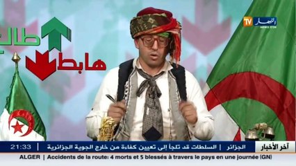 Download Video: طالع هابط...الشيخ النوي وسان فالونتين