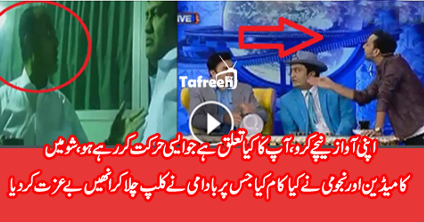 Waseem Badami Takes Class Of Comedian & Astrologer