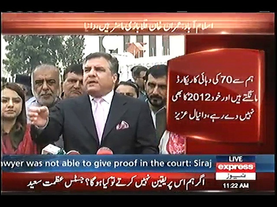 I am inviting Imran Khan and Jahangir Tareen to debate over PanamaLeaks case in talk show today:--Daniyal Aziz outside S