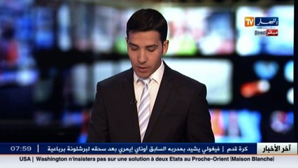 حادث مرور خطير يخلف جرحى على مستوى الطريق السيار شرق-غرب