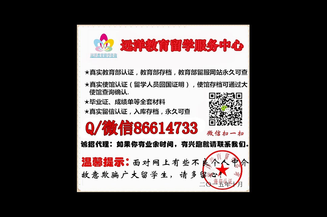 UC学历认证Q/微86614733办理加拿大UC卡尔加里大学毕业证成绩单（学位证书）学历认证 University of calgary
