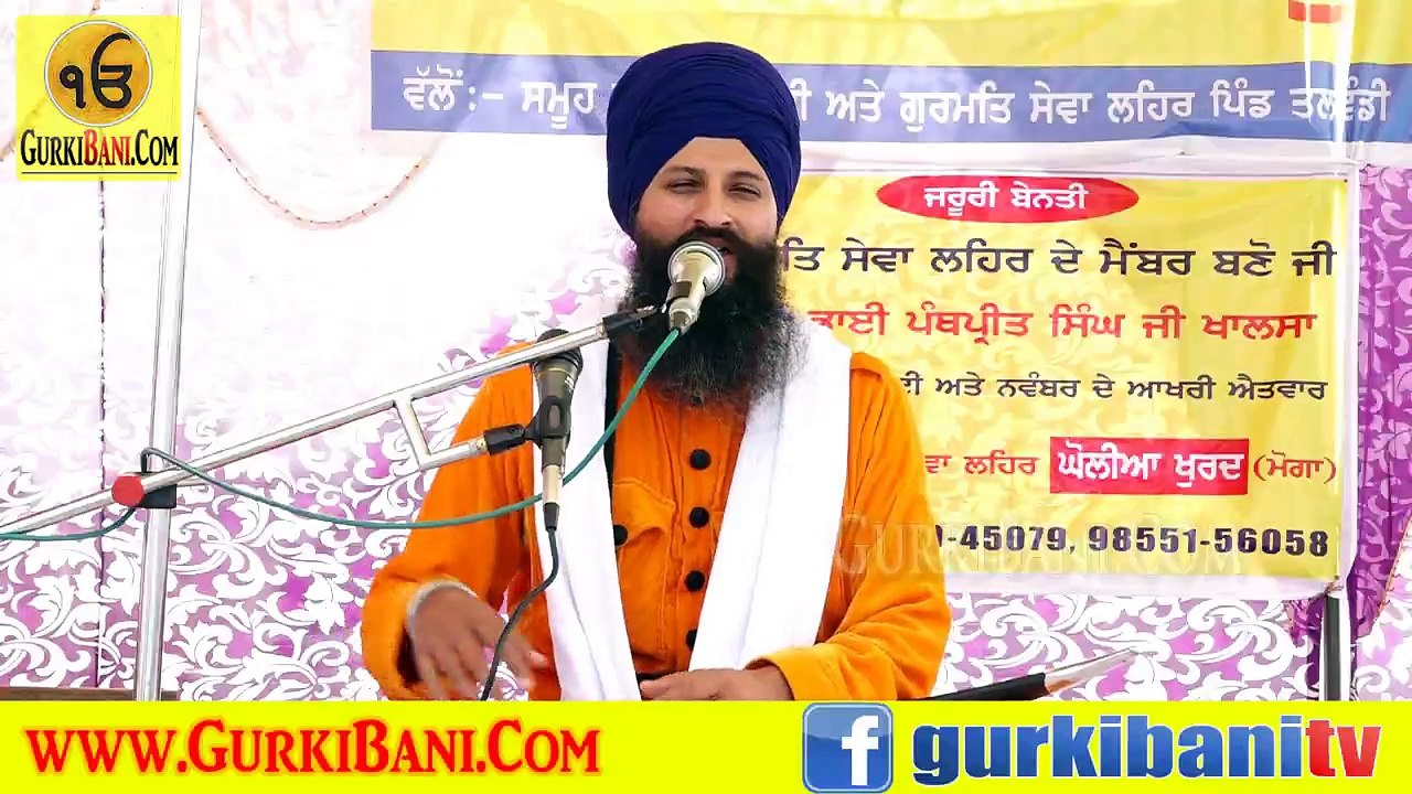 Bullet De PATAKE | Bhai Harpreet Singh Jagraon