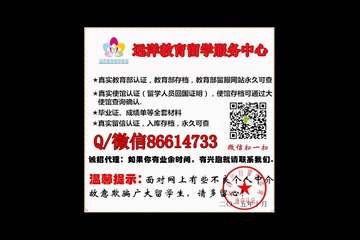 NSCAD学历认证Q/微86614733办理加拿大NSCAD诺瓦艺术与设计大学毕业证成绩单（学位证书）学历认证NSCAD University