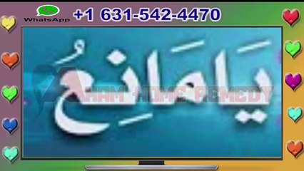 Nafrmaan Biwi Ko Farman Bardar Banane Ka Wazifa