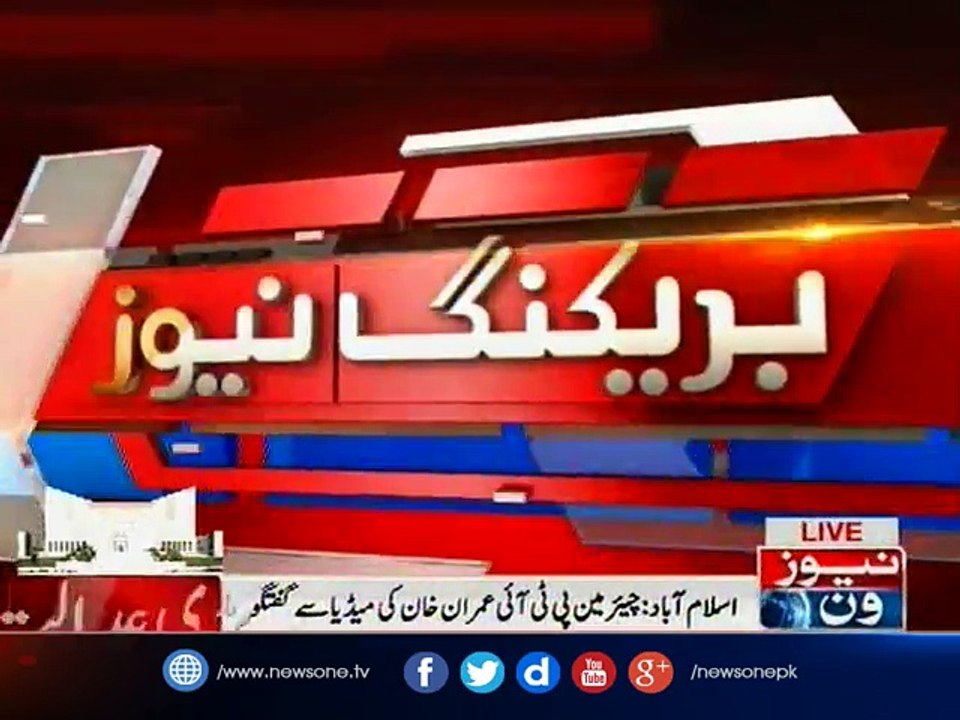 Imran Khan  talks  to media over Panama Leaks Case