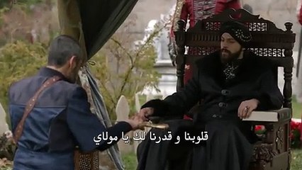 مسلسل كوسم 2  اعلان الحلقة 12