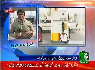 News Bulletin 12pm 16 February 2017 Such TV