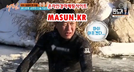 인터넷경마,온라인경마 『 M a S u N 쩜 K R  』 경예상가