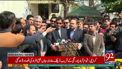 Imran Khan Media Briefing After Panama Hearing - 16-02-2017 - 92NewsHDPlus