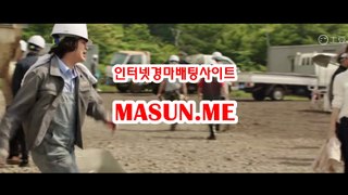 온라인경정 , 온라인경륜 ↘  MaSun , ME ↙ 검빛닷컴