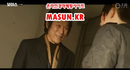 인터넷경마,온라인경마 『 M a S u N 쩜 K R  』 온인경정