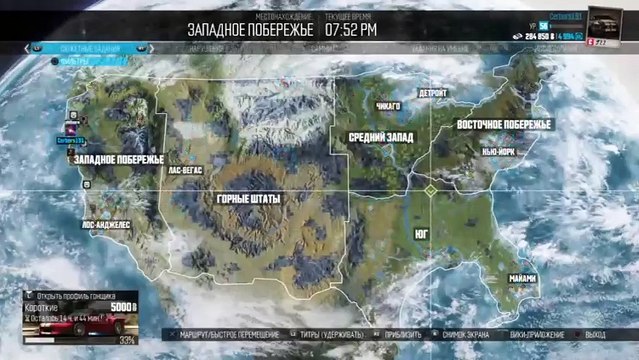 The Crew - ты всегда будешь лучшей для меня Мария) (415)