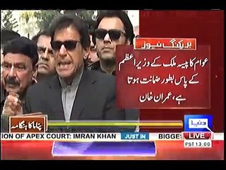 SC denied qatari letter,says this is just a story  Sharif family's lawyer told today that maryam nawaz was trustee for o