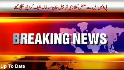 What Sharjeel Khan Was Doing In Plane After Kicked Out From PSL