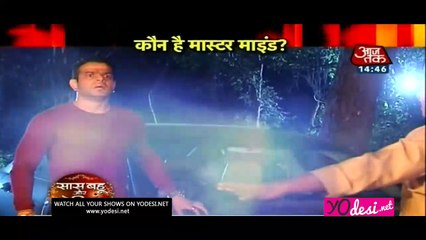 Raman-Ishita Par Sankat!! - Yeh Hai Mohabbatein - 16th February 2017