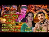 Mathu Mathu Hit#New Garhwali Song# By- Sanjay Semwal & Meena Rana#Rudransh Entertainment