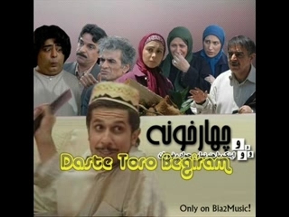 Char Khooneh