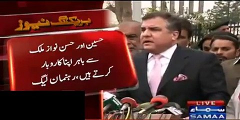Daniyal Aziz getting angry on a journalist trying to ask question,SachMedia