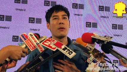 เคน ฝากพี่ๆนักข่าว เบาๆกับ เอสเธอร์
