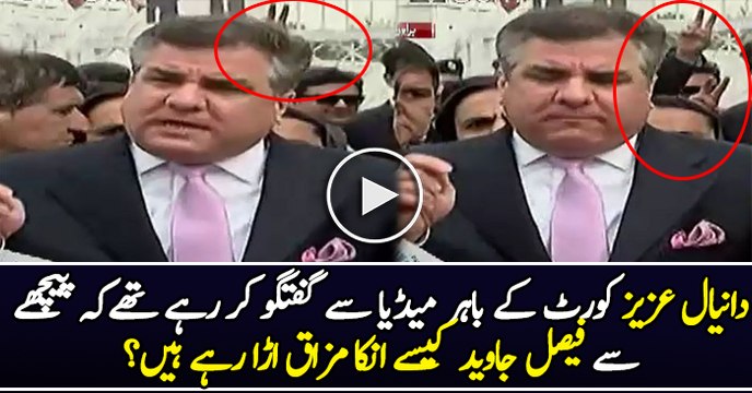 See What Faisal Javed Khan Is Doing During Daniyal Aziz Media Talk