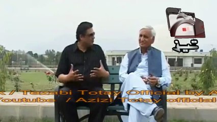 Bshir Bloor Aik Din Geo Ke Saath Funny Tezabi Totay Punjabi Totay