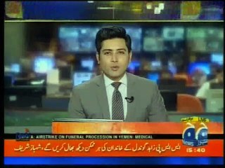 CM Punjab visit martyred SSP Zahid Gondal's Home and ASI M Ameen's Home at Narowal Geo news
