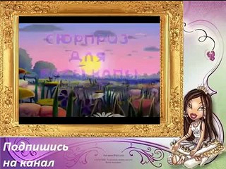 Лунтик и его друзья - 386 серия. Сюрприз для бабы Капы