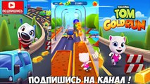 Детские Игры ГОВОРЯЩИЙ ТОМ БЕГ ЗА ЗОЛОТОМ #7 Развивающие Мультики Talking Tom Gold Run