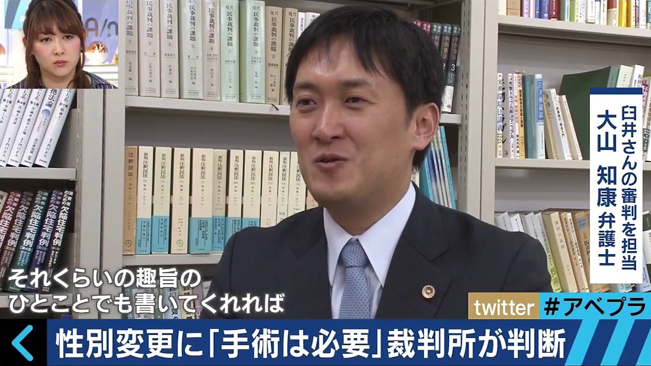性別変更には卵巣や子宮などを摘出する性別適合手術が必要　裁判所が判断-_3q0Y5pyX0U