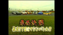 最速VTECマシン 東西決戦 筑波BATTLE!!【Best MOTORing】2009-19r2Hpy1v8I