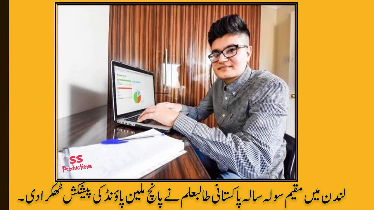 لندن میں مقیم سولہ سالہ پاکستانی طالبعلم نے پانچ ملین پاؤنڈ کی پیشکش ٹھکرا دی ۔