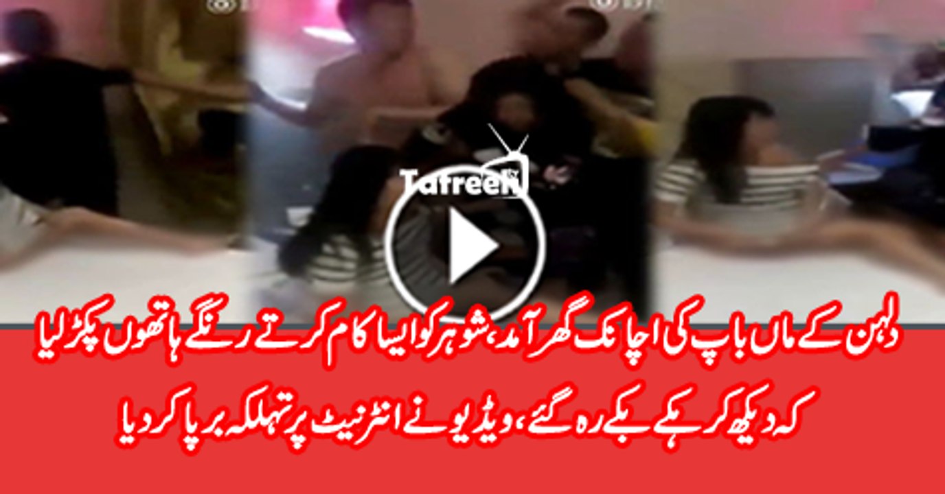 Cheating Husband Caught With Another Woman Is Attacked By Wife’s Family
