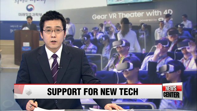 Gov't lays out regulatory reforms to boost AI, VR and fintech sectors