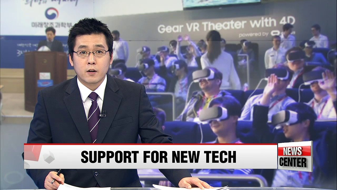 Gov't lays out regulatory reforms to boost AI, VR and fintech sectors