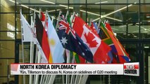 FM Yun, Tillerson to hold talks on N. Korea on sidelines of G20 meeting