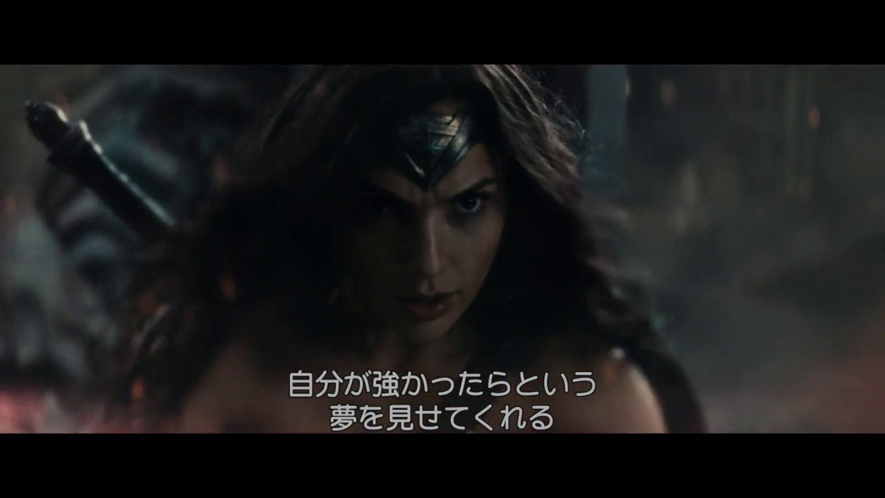 All of Wonder Woman Batman v Superman Dawn of Justice Vol.1