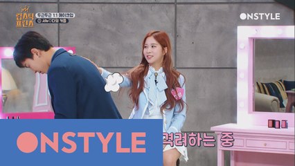 ′울 오빠 잘한다잉~′ 셔누 화장 무식자에서 실력 급상승?