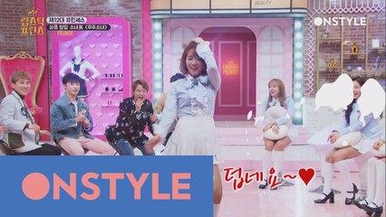 트로트도 동요도 섹시하게 만드는 우주소녀 엑시의 섹시 댄스