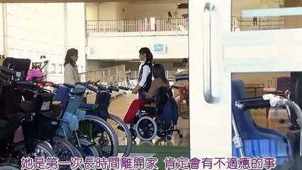 一公升的眼淚09