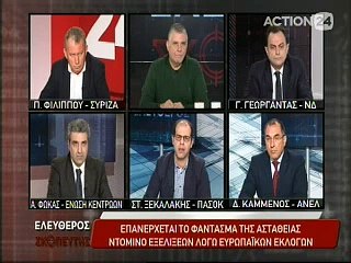 Ελεύθερος Σκοπευτής 15-2-2017