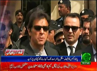 News Bulletin 03pm 16 February 2017 - Such TV
