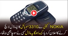 The iconic cell phone of Nokia ‘3310’ is tipped to be re-launched