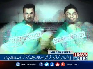 NewsONE Headlines 6PM, 16 | Feb | 2017