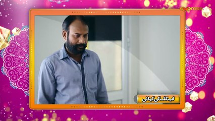 Dil ek khilona tha (Episode 78)