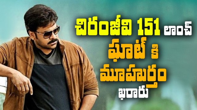 Muhurat fixed for Chiranjeevi 151st film launch | Uyyalawada Narasimha Reddy | Surender Reddy